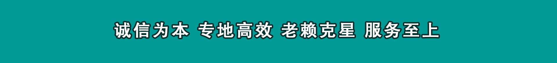 福安要款公司